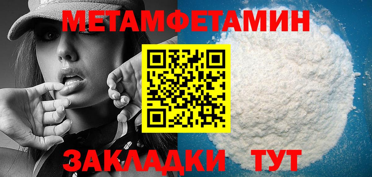 Amphetamine Premium Славянск-на-Кубани