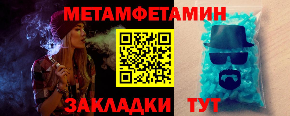 Amphetamine  Amphetamine  Славянск-на-Кубани  АМФ 98%  Вход с VPN 