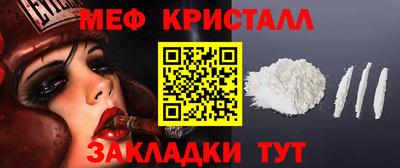 ALPHA-PVP Вязьма