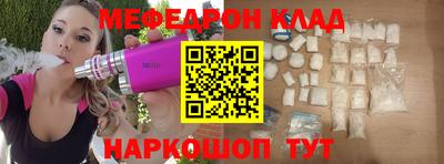 кокс Вышний Волочёк