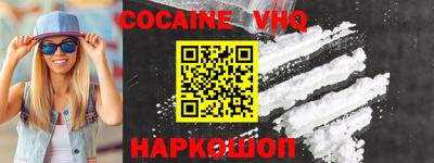 кокс Вышний Волочёк