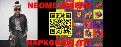 кокс Вышний Волочёк