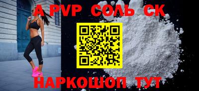 кокс Вышний Волочёк