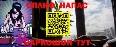 ALPHA-PVP Вязьма