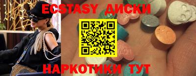 ALPHA-PVP Вязьма