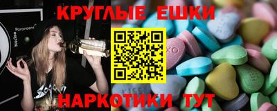 ALPHA PVP Гулькевичи