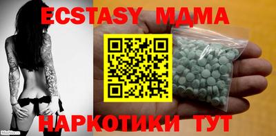 ALPHA-PVP Вязьма