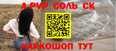 кокс Вышний Волочёк