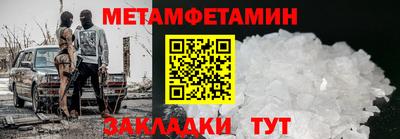 ALPHA-PVP Вязьма