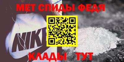 ALPHA-PVP Вязьма