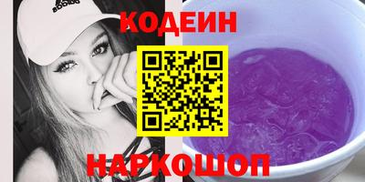 кокаин премиум Гудермес