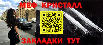 мескалин Гуково