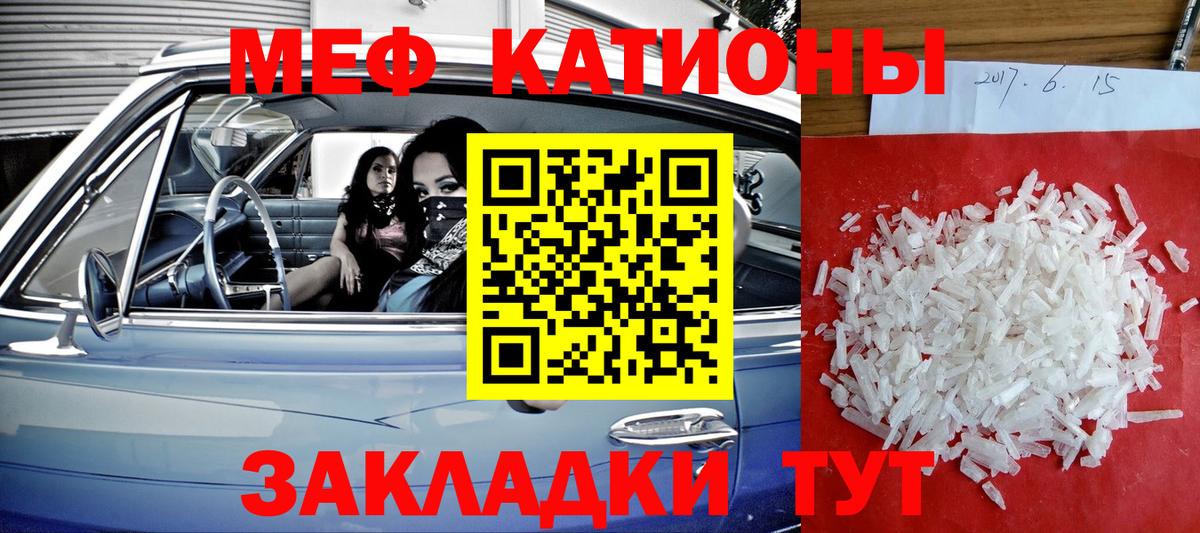 МЕФ мука Славянск-на-Кубани