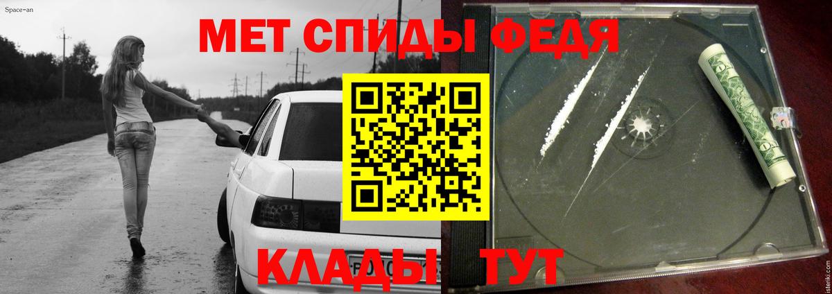 Первитин Декстрометамфетамин 99.9%  Первитин Декстрометамфетамин 99.9%  Славянск-на-Кубани  Вход с VPN 