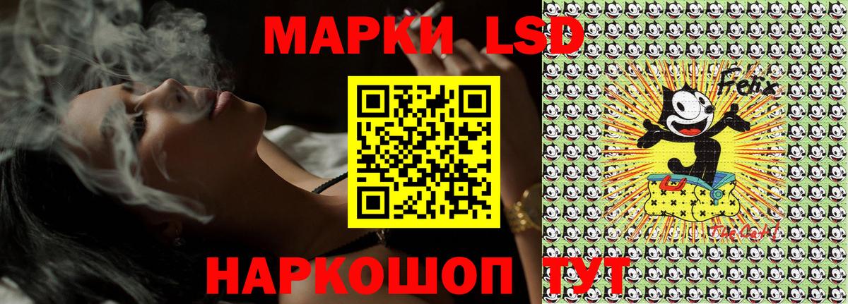 Славянск-на-Кубани  Наркотические марки 1,8мг  Вход с VPN 