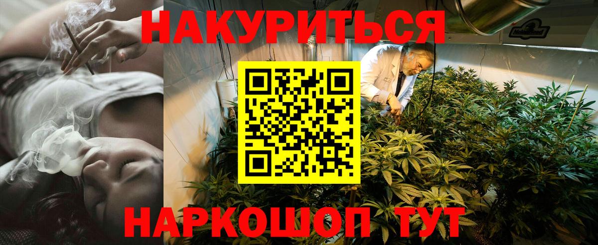Шишки марихуана сатива  Вход с VPN  Славянск-на-Кубани  Бошки Шишки THC 21%  Бошки Шишки ГИДРОПОН 